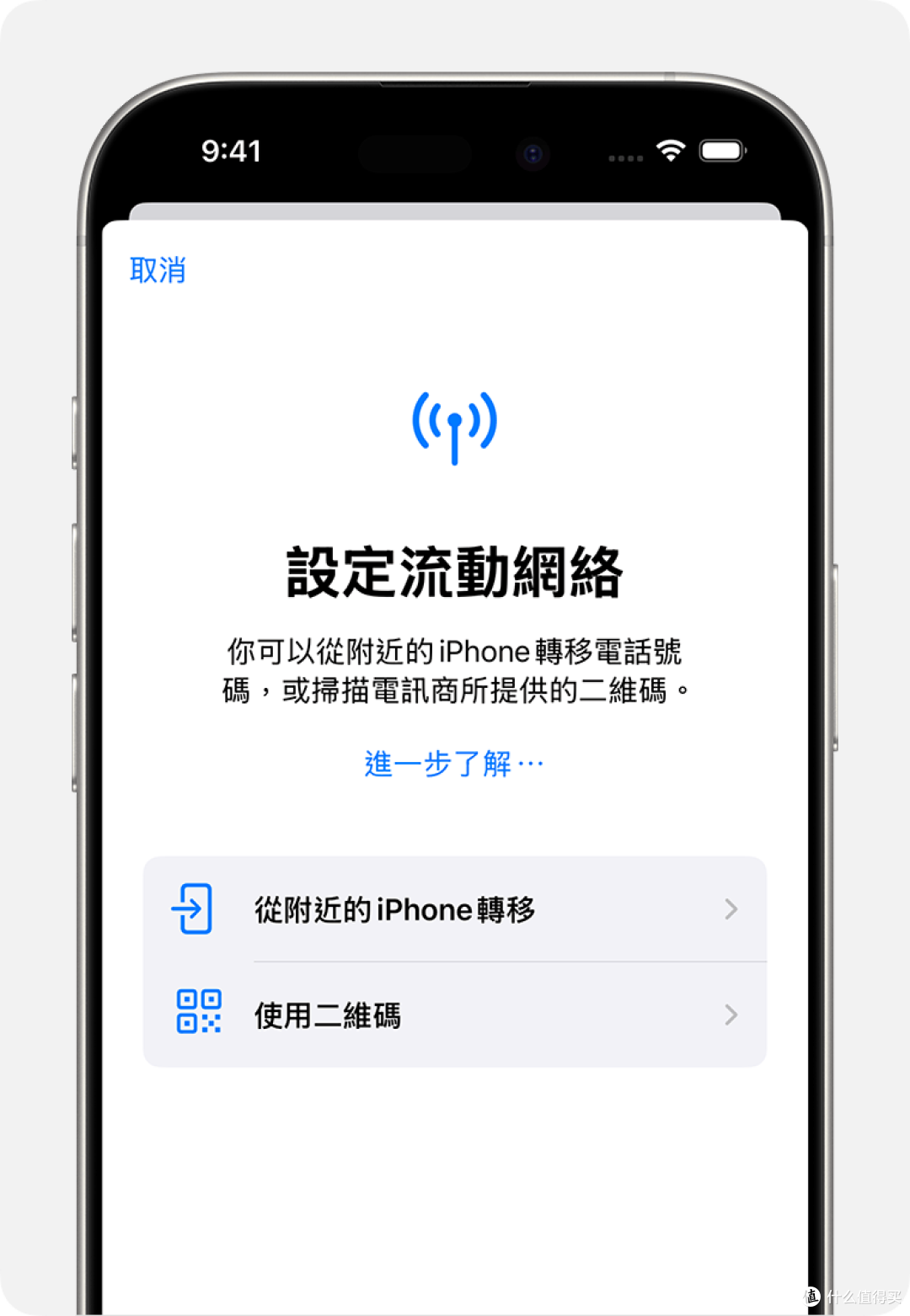 iPhone Air值得买?国内首次支持双eSIM!但为何只有联通能办?