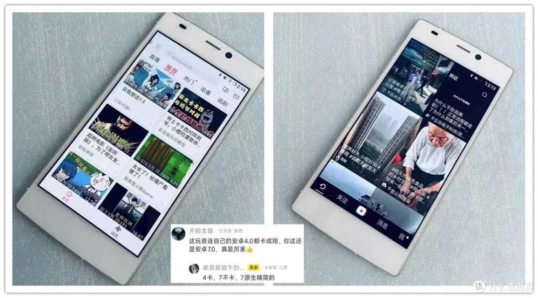 苹果iPhone Air发布后 让我想起十年前这款最薄国产手机