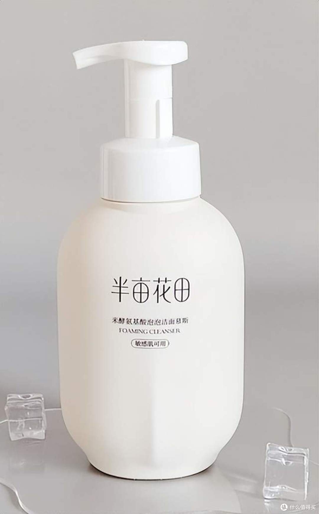 夜间适合使用哪款洗面奶?这些洗面奶,淡妆直接洗,懒人福音