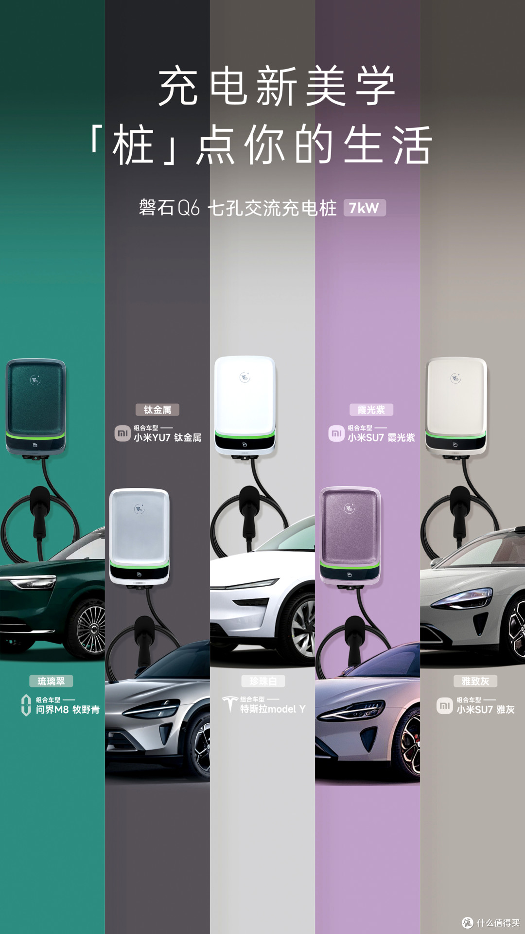 电车随车充用一年就坏?充电自动停怎么办?换个充电桩解决问题!