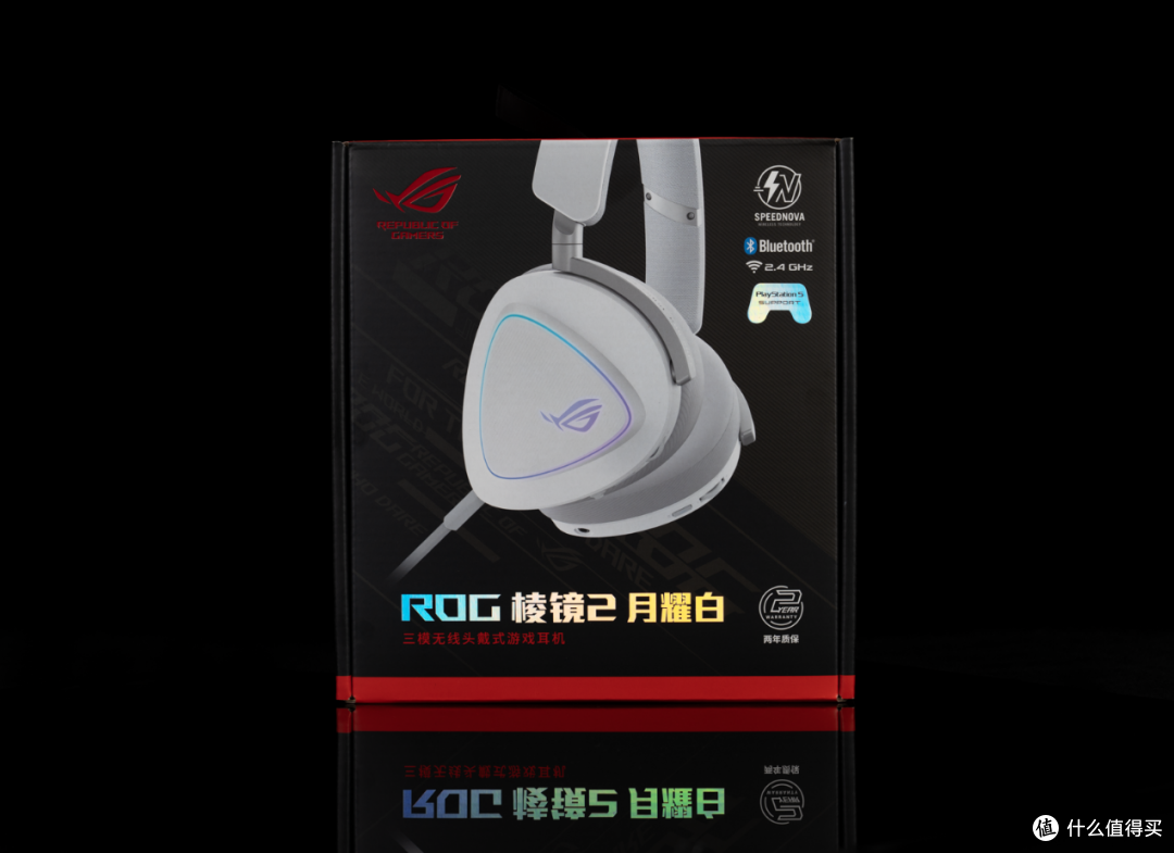 沉浸式电竞体验新标杆:华硕 ROG 棱镜 2 头戴式耳机深度评测