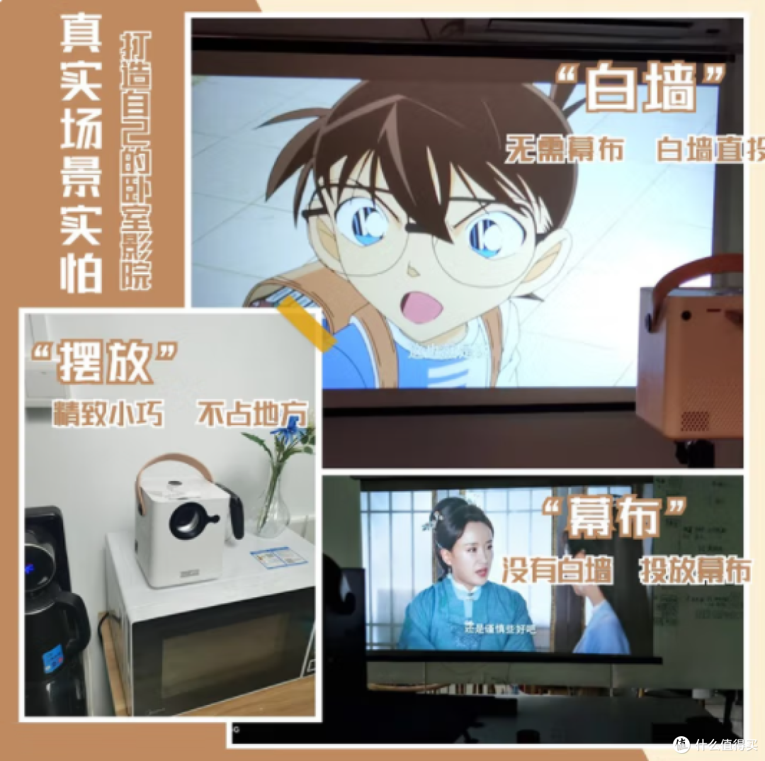 宅家秒变影院!aet X3投影仪体验札记