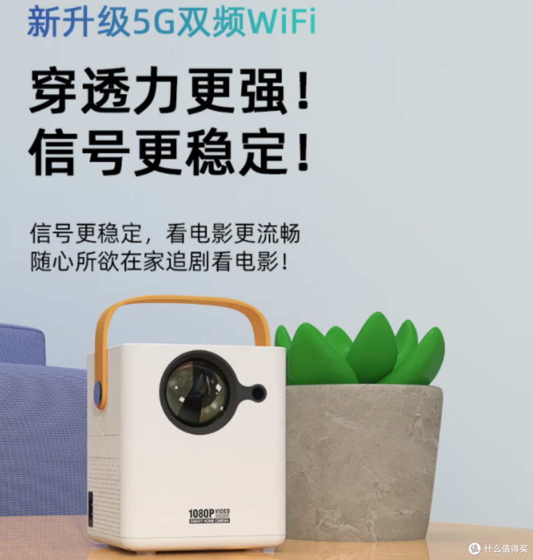 宅家秒变影院!aet X3投影仪体验札记