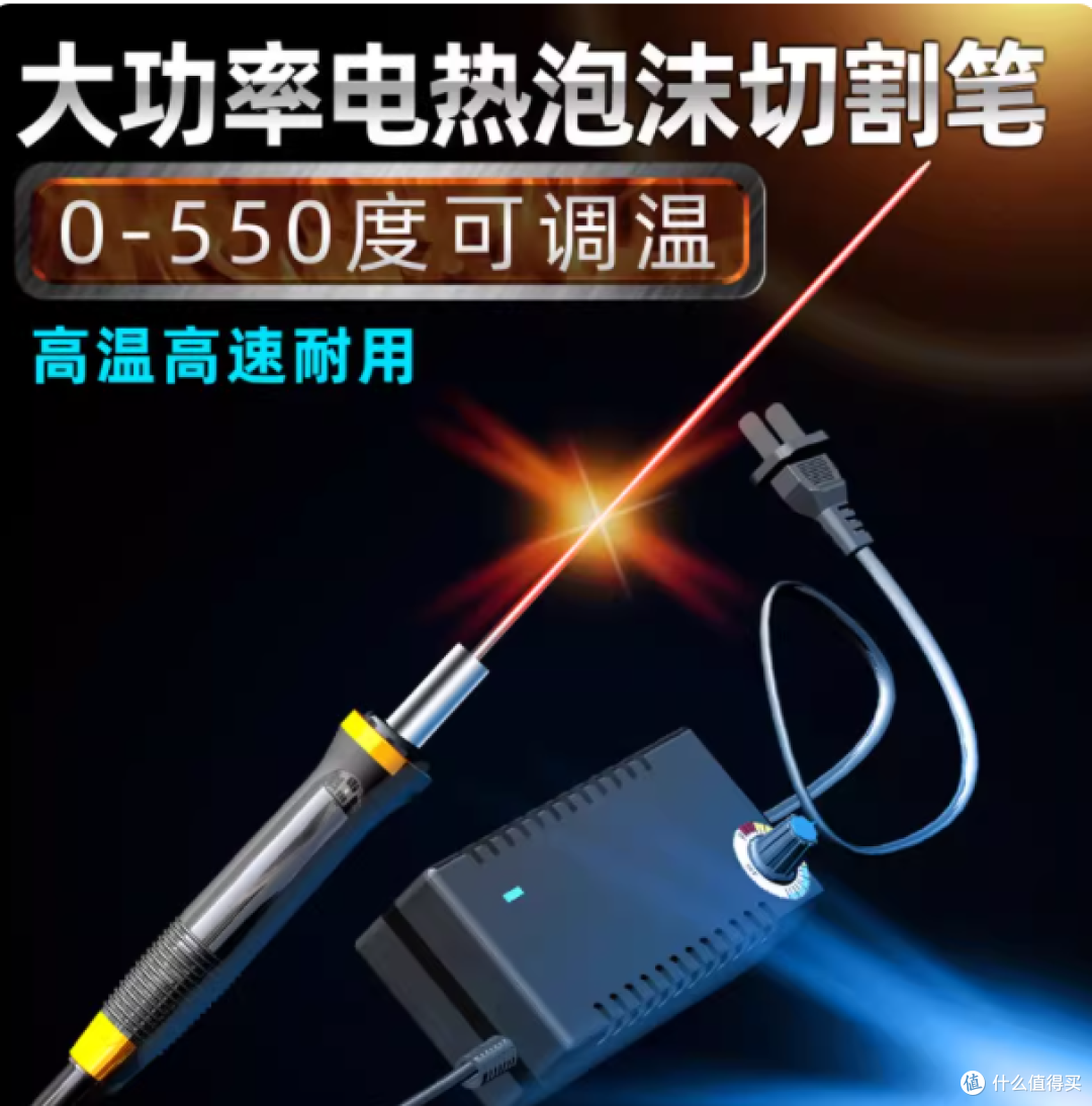 ✨手残党必入!蓬甲 KT 板切割神器测评