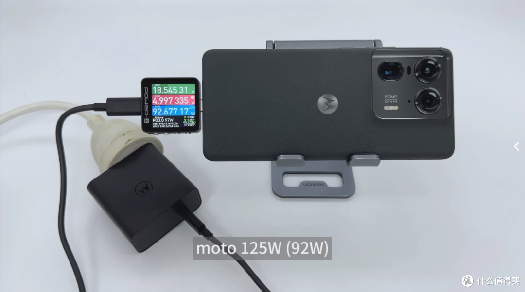 moto X50 Ultra充电揭秘:125W快充22分钟满电,第三方设备也快充