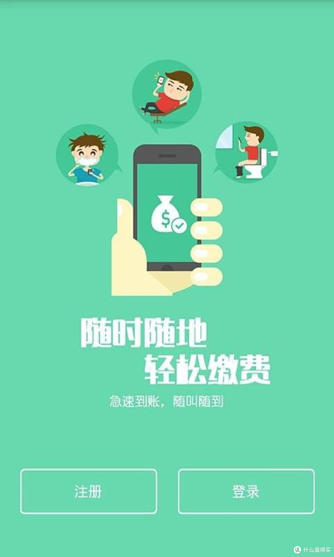 爸妈总忘缴话费?教你用银行卡自动扣款 + 线下网点缴费全攻略