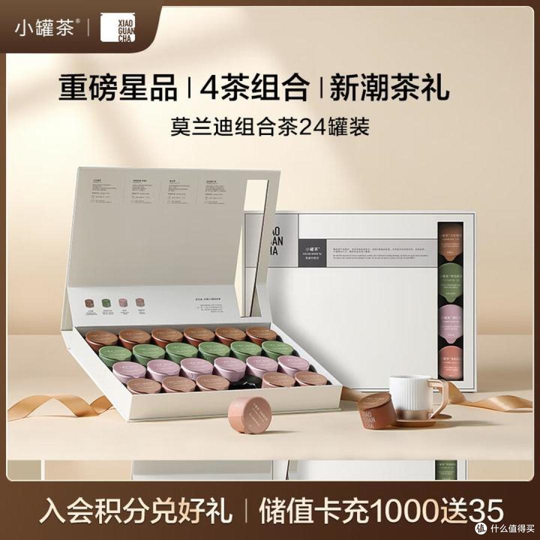 十大高端茶叶品牌排行榜
