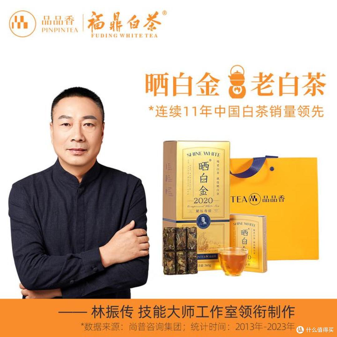 十大高端茶叶品牌排行榜