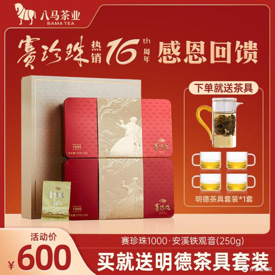 十大高端茶叶品牌排行榜
