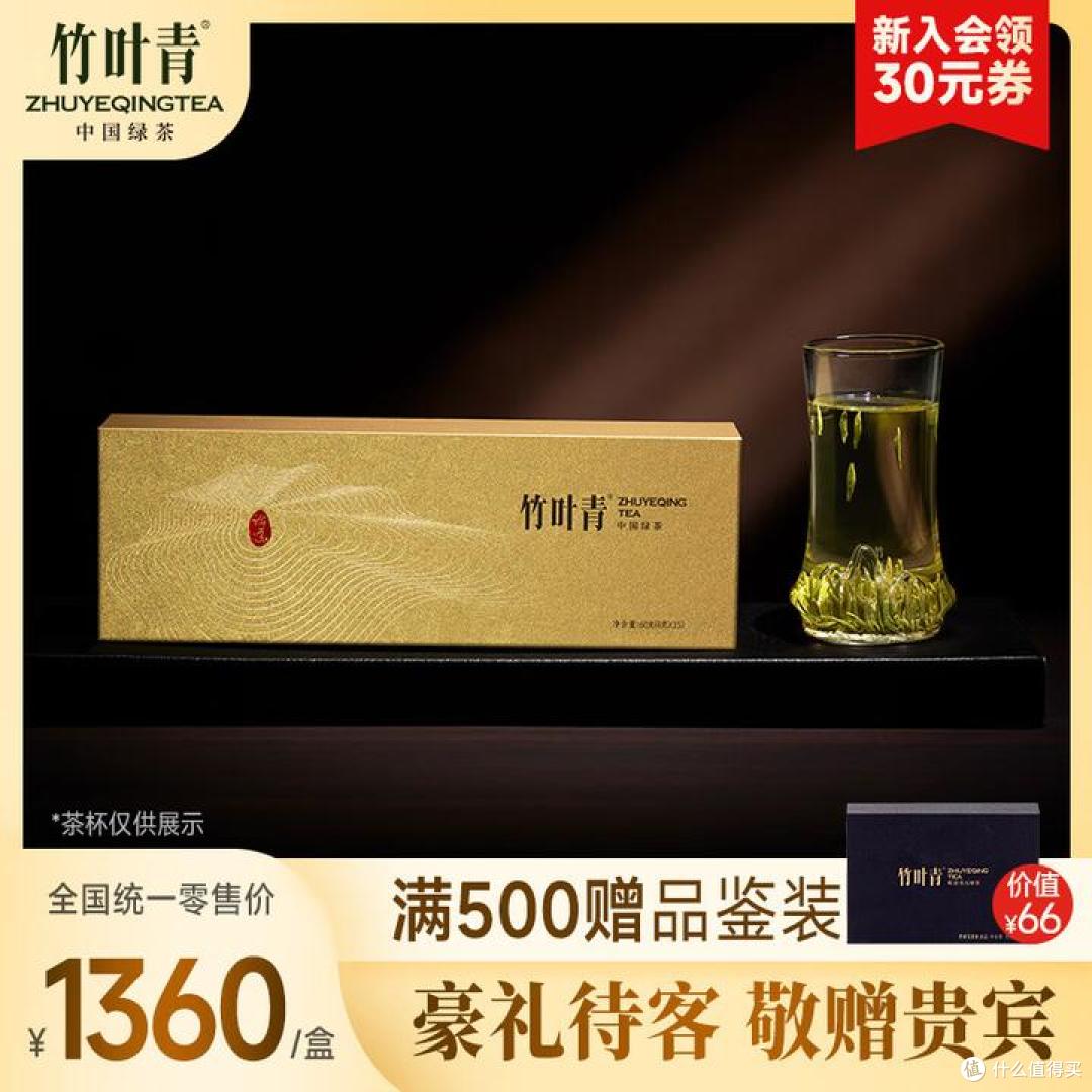 十大高端茶叶品牌排行榜