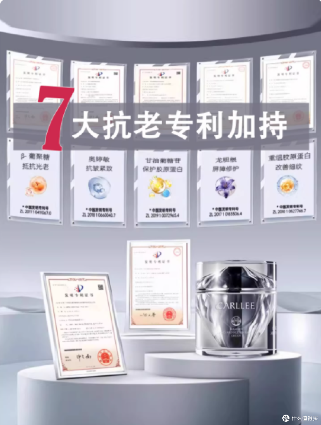 CARLLEE 苹果钻石焕颜精华霜:开启肌肤逆龄奇迹