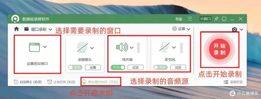 5款免费的电脑录屏软件推荐,童叟无欺