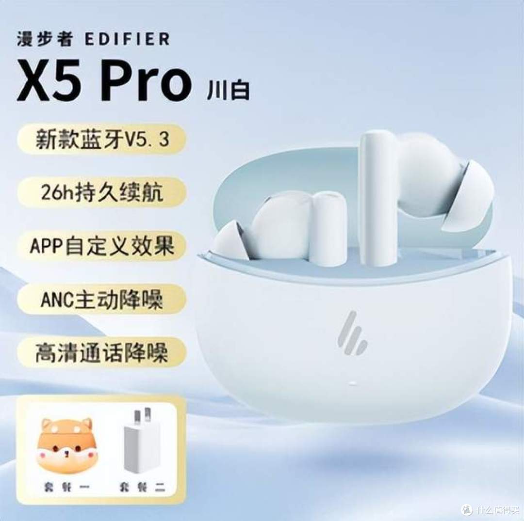 2025音质好的蓝牙耳机推荐:十大机型深度解析,助你畅享听觉盛宴