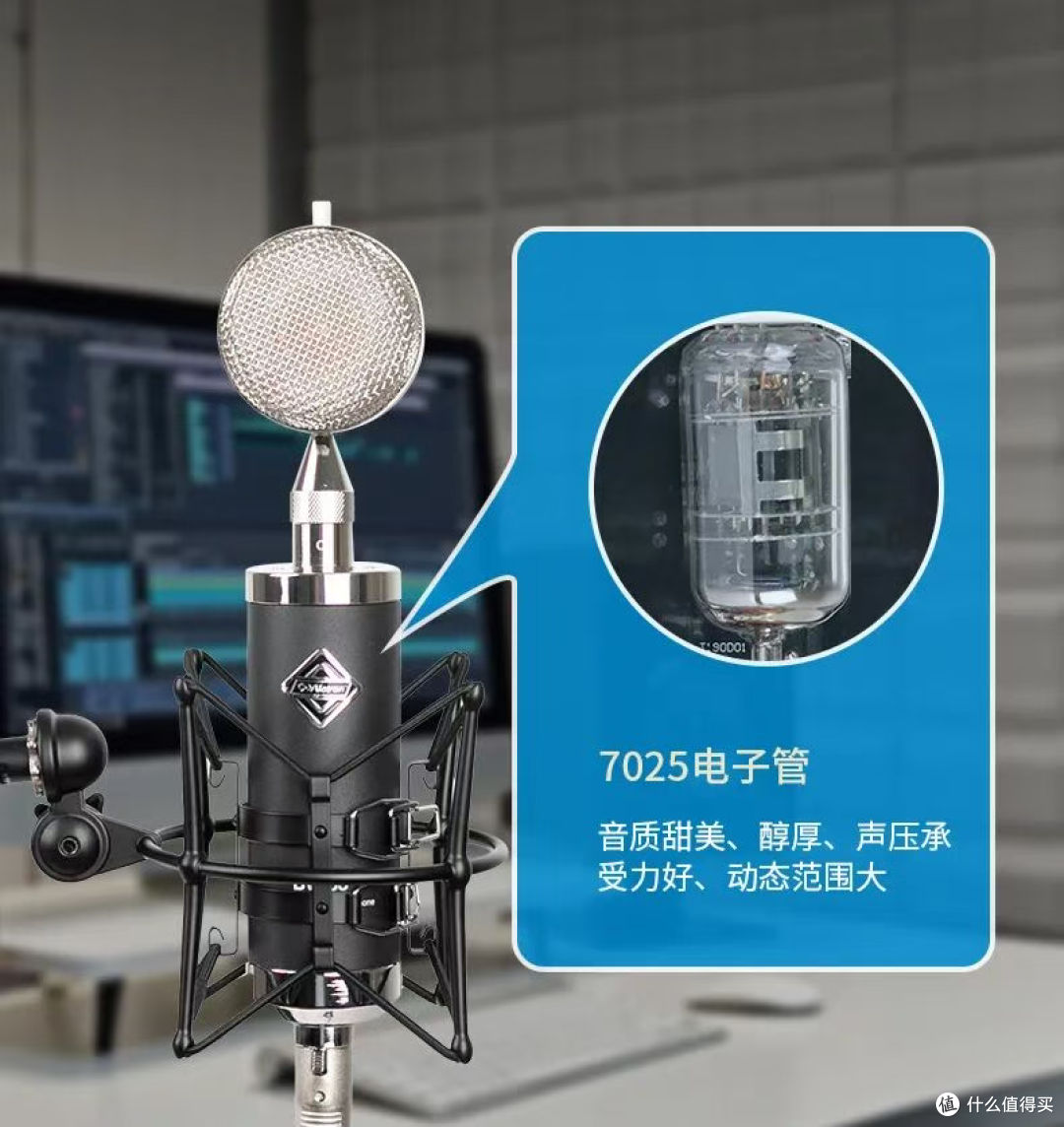 电子管麦克风保养指南：让你的"好声音"陪伴更久