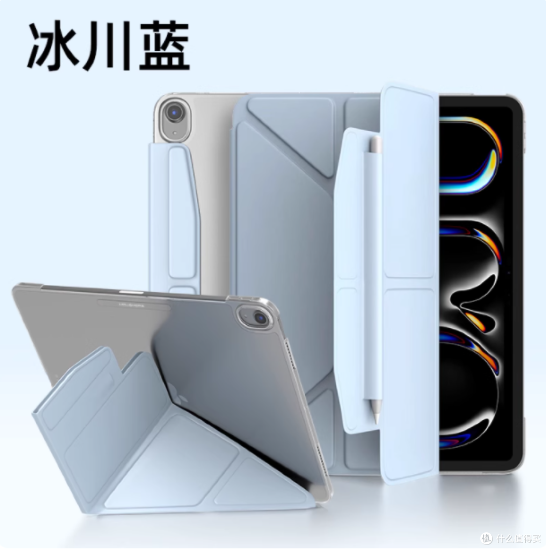 🎀iPad 保护壳新宠!Mousmore 旗舰店宝藏款来袭✨