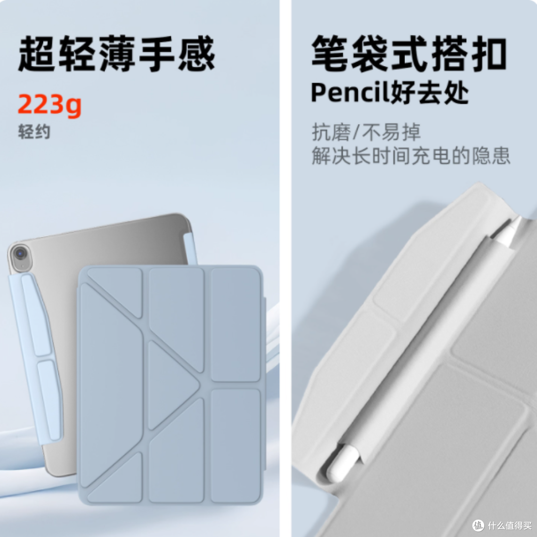 🎀iPad 保护壳新宠!Mousmore 旗舰店宝藏款来袭✨
