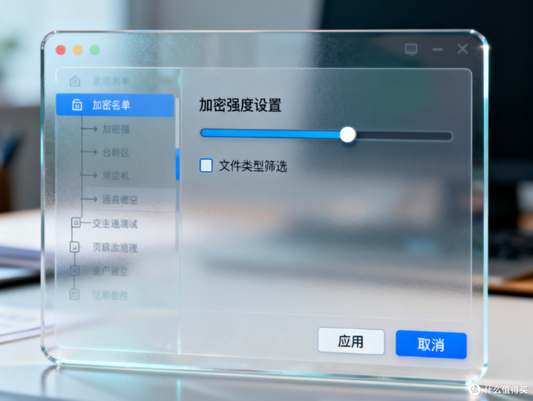 企业用透明加密软件有哪些？揭秘5款保密单位常用透明加密工具！