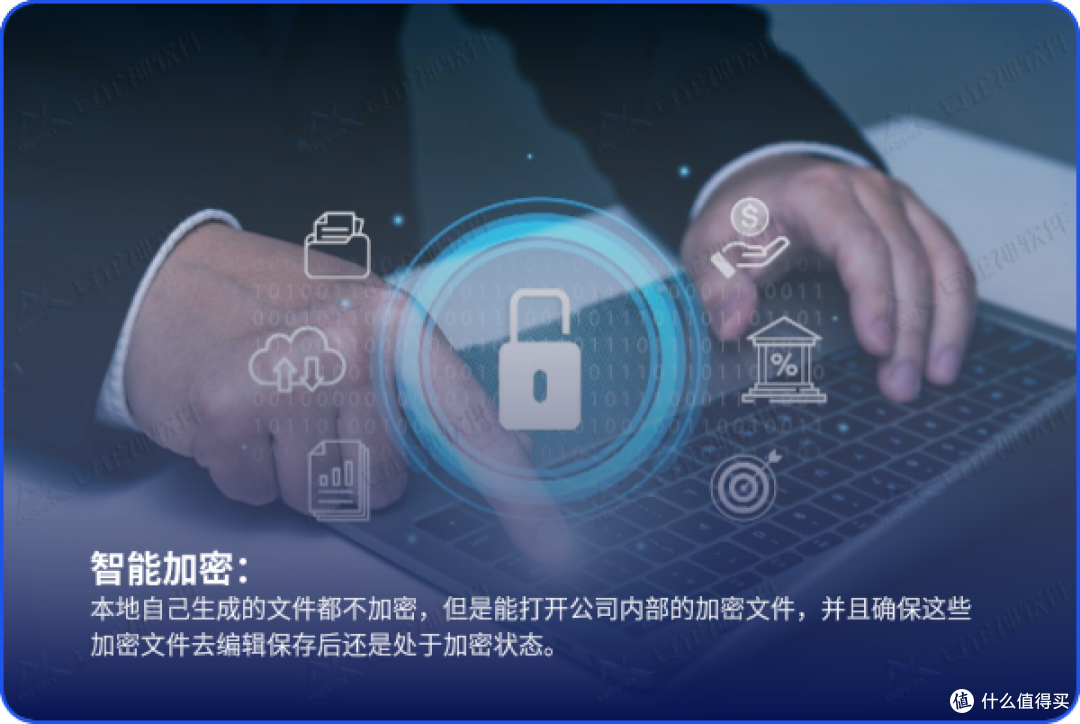 企业用透明加密软件有哪些？揭秘5款保密单位常用透明加密工具！