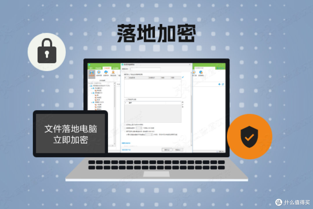 企业用透明加密软件有哪些？揭秘5款保密单位常用透明加密工具！