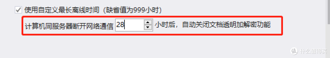 企业用透明加密软件有哪些？揭秘5款保密单位常用透明加密工具！