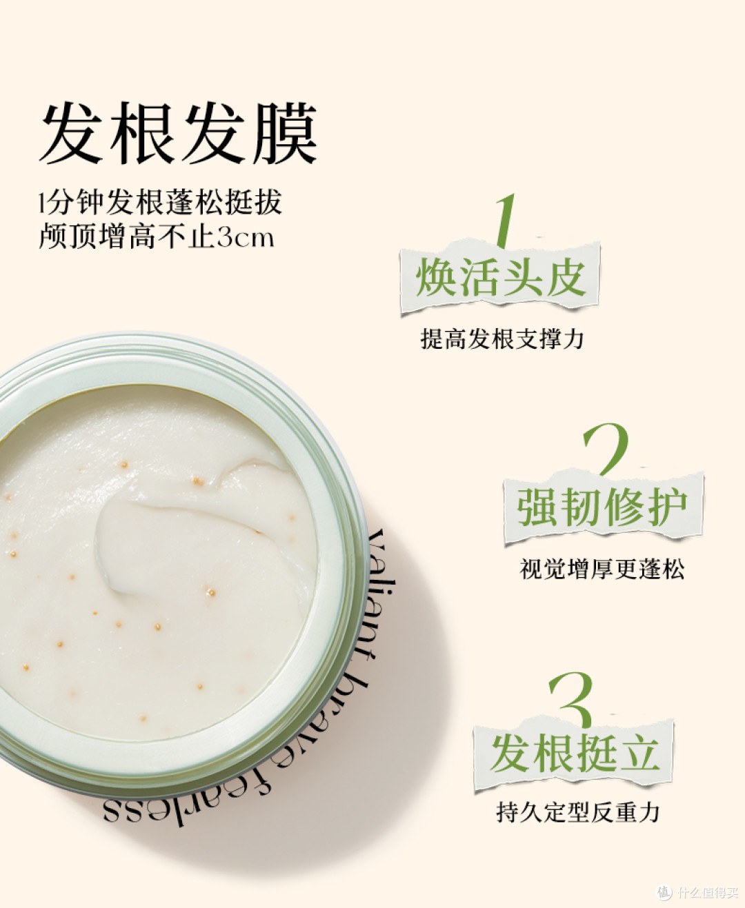 揭秘Gotukola狗头发膜:头皮发丝双重焕新,发质的“逆袭神器”!