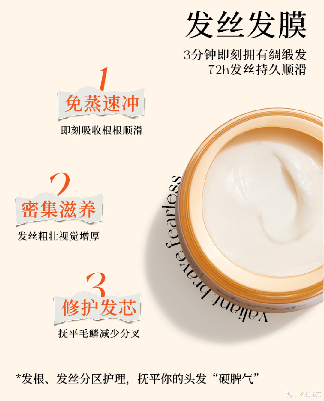 揭秘Gotukola狗头发膜:头皮发丝双重焕新,发质的“逆袭神器”!