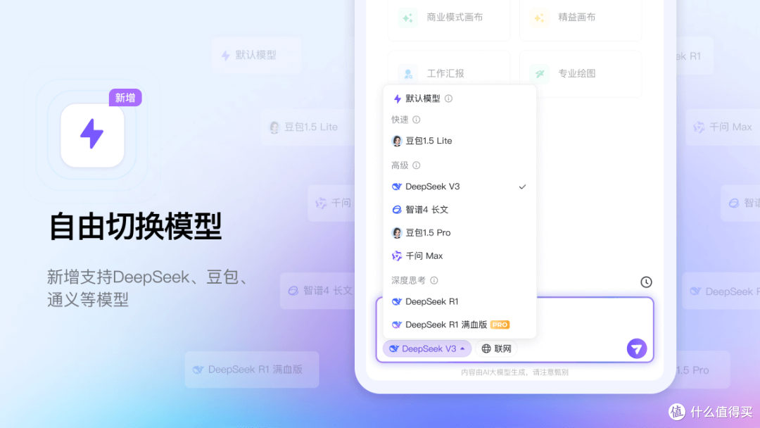 AI大模型哪个好?国内外6个流行的大模型工具盘点