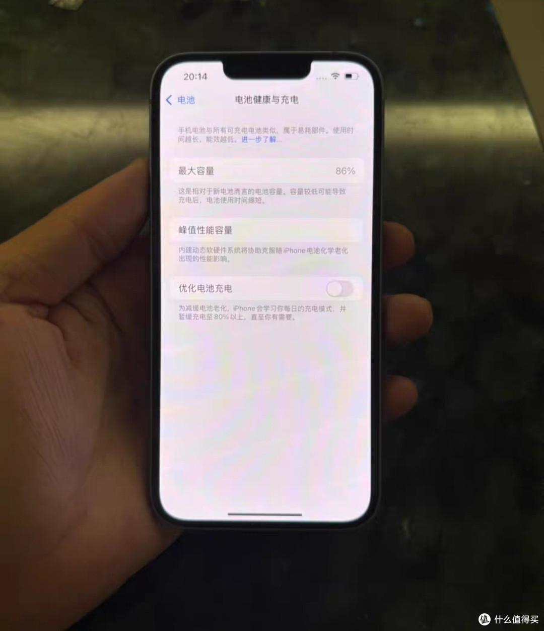 闲鱼半价淘iPhone14:做足功课,捡漏不踩坑