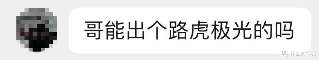 揽胜极光L大降价,25万多可入手,2.0T+9AT,你喜欢吗?