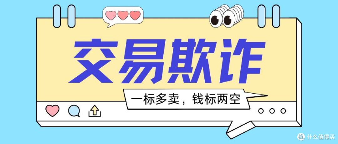 合同怎么签才保险?商标转让中最容易忽略的3个法律陷阱