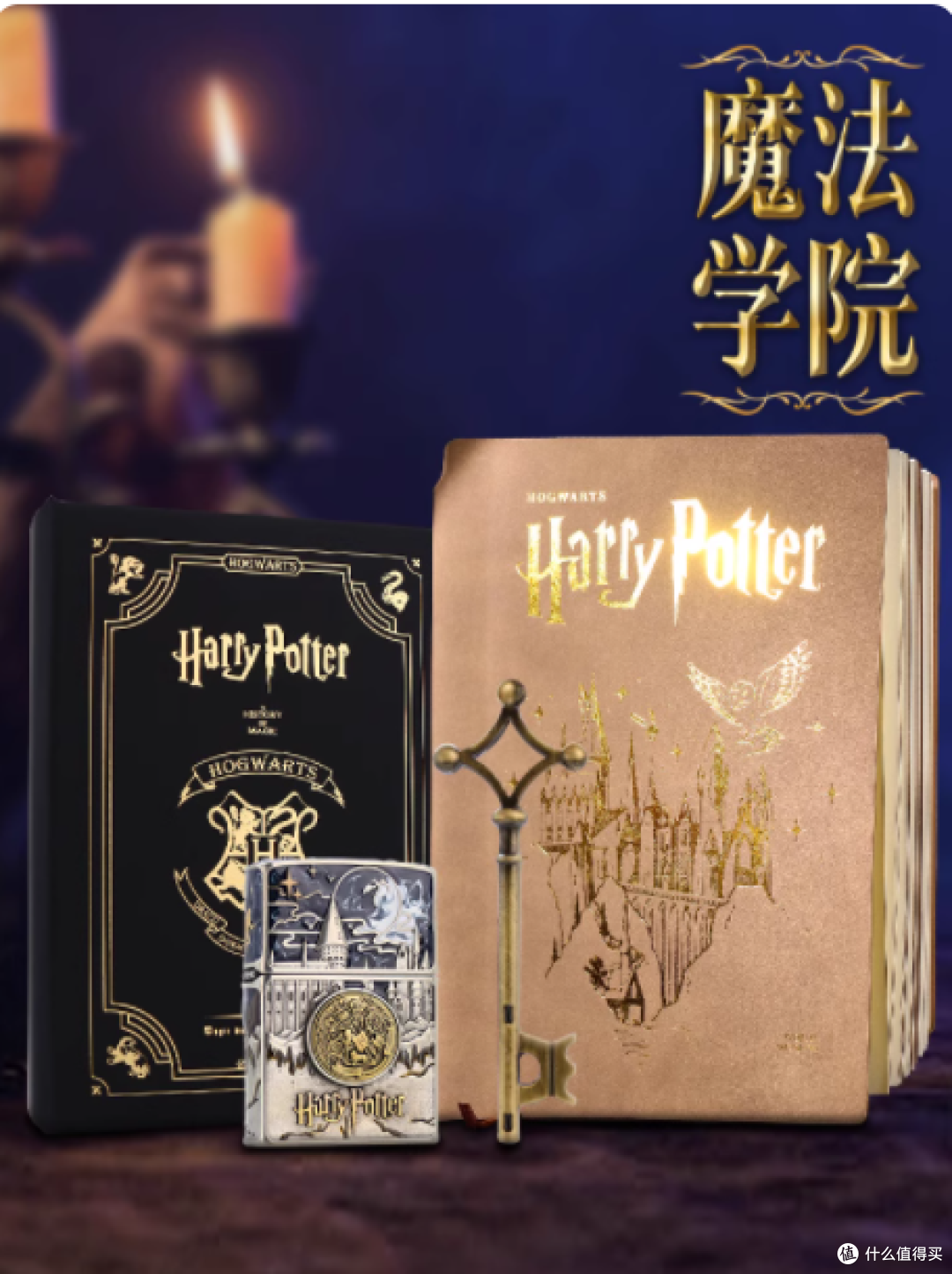 魔法世界在指尖,Zippo 哈利款打火机来袭!✨🪄