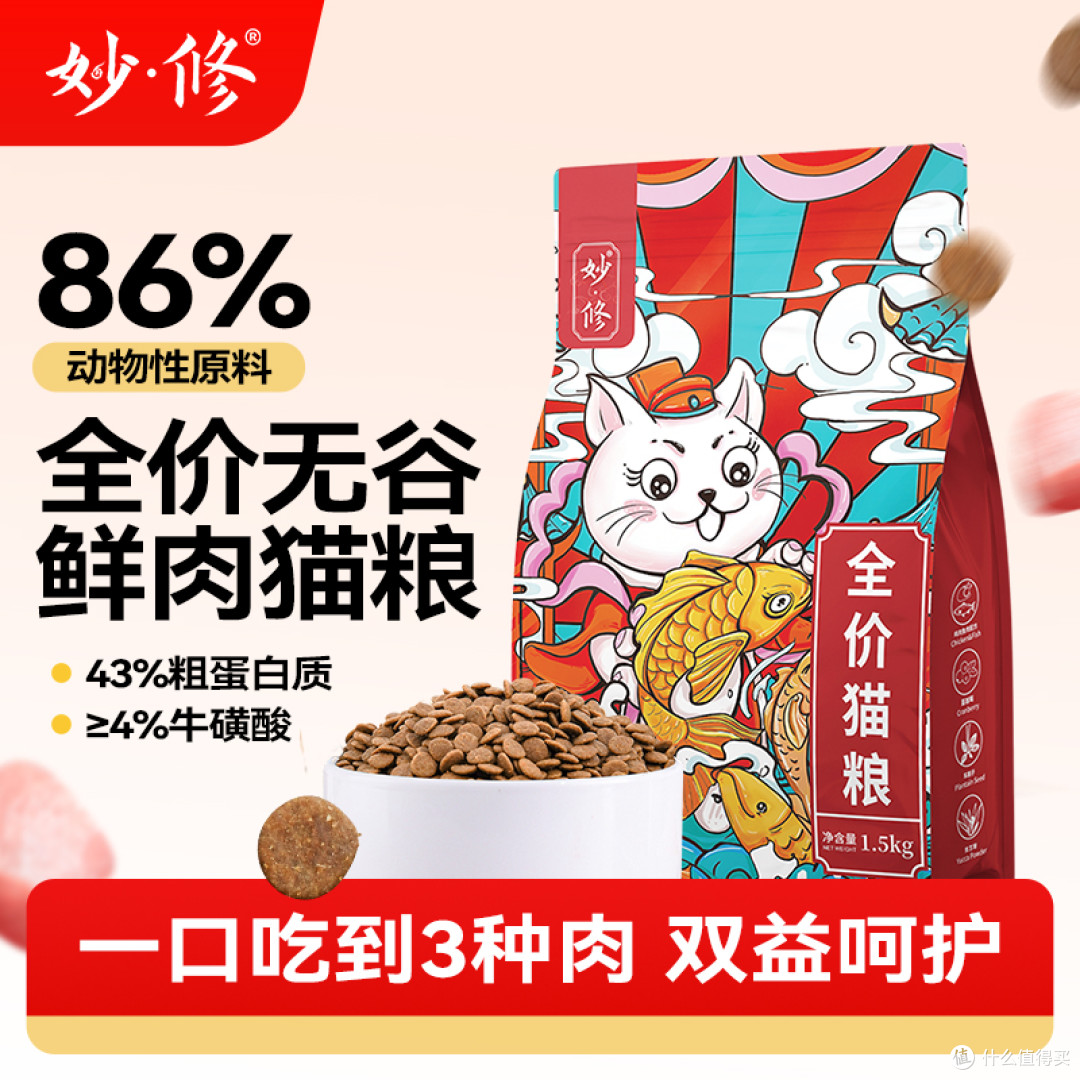 金吉拉吃什么猫粮好?金吉拉猫粮推荐