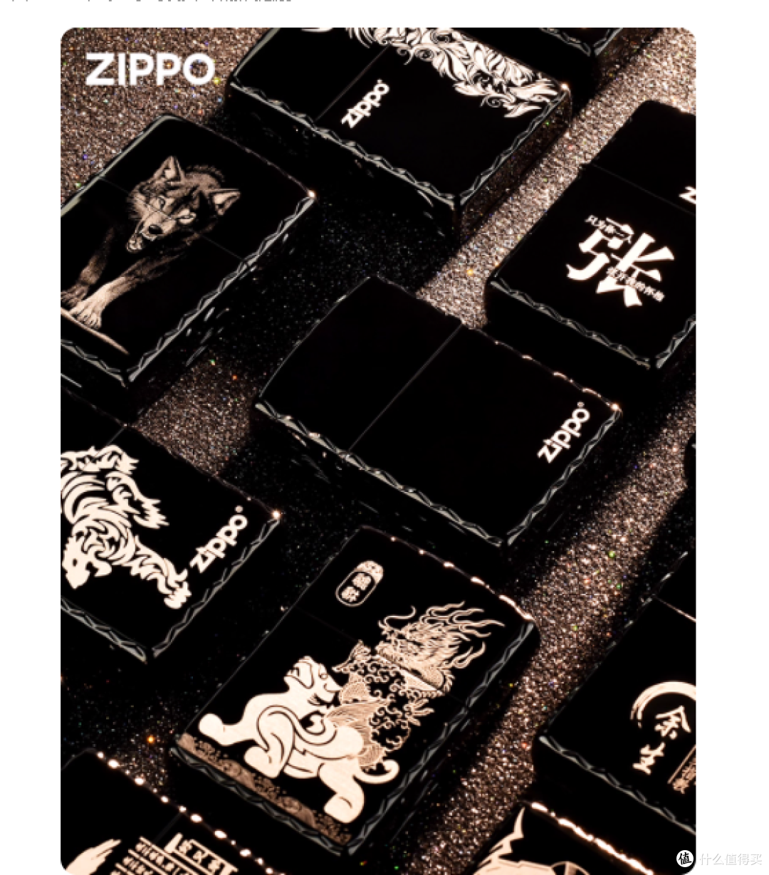 🔥送他这个 Zippo 打火机,让爱永不 “熄火”!