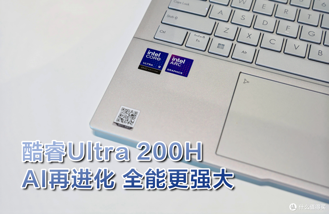 华硕灵耀14 2025英特尔酷睿Ultra9加持,性能与便携一手掌握!