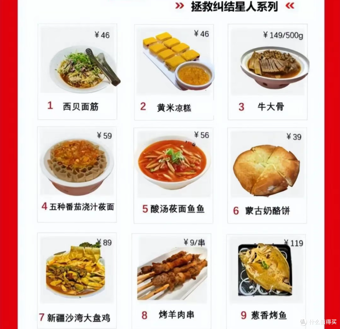 罗永浩吐槽西贝:几乎全是预制菜还那么贵,实在太恶心……