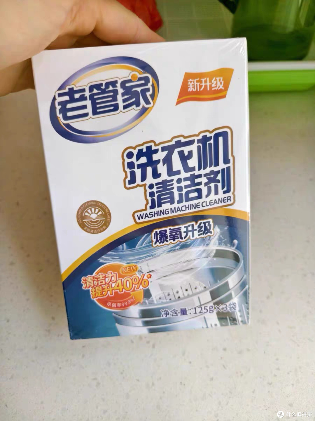 洗衣机异味终结者!老管家清洁剂实测攻略