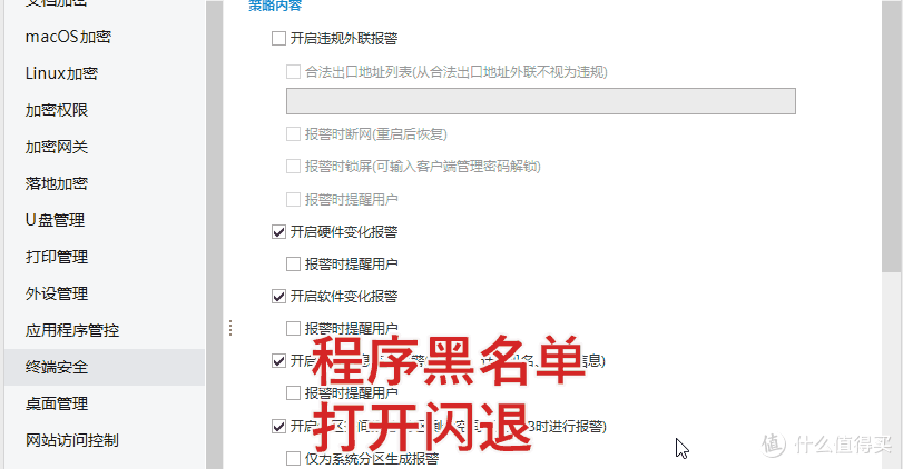 局域网电脑监控软件有哪些?3款好用局域网电脑监控软件分享来了!
