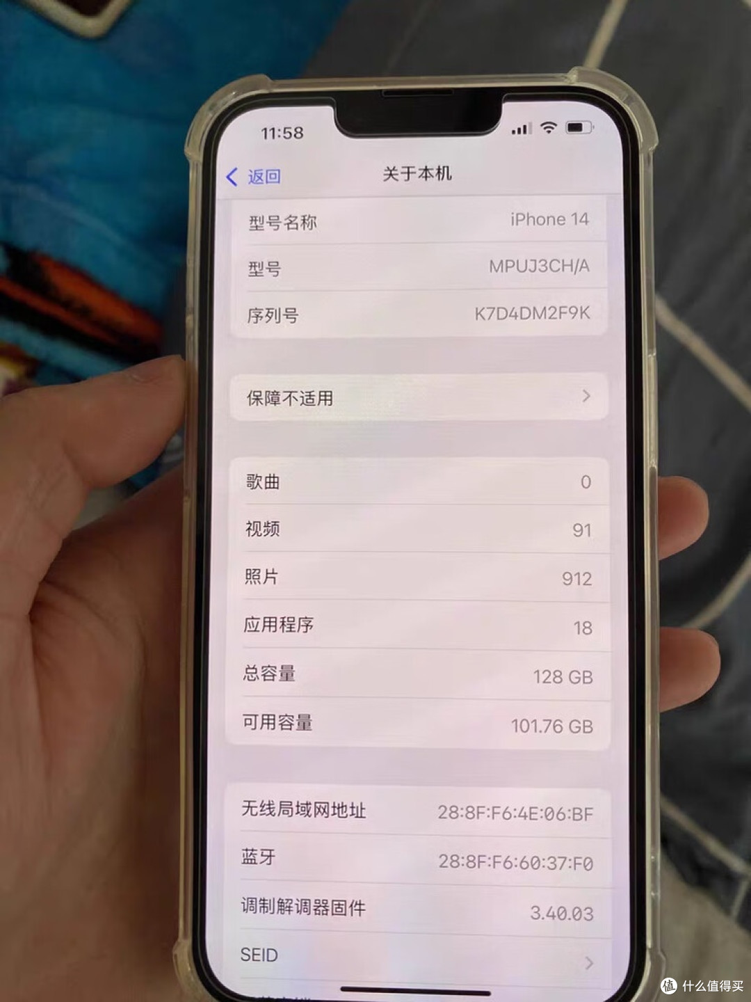 iPhone 14:精致设计与实用体验