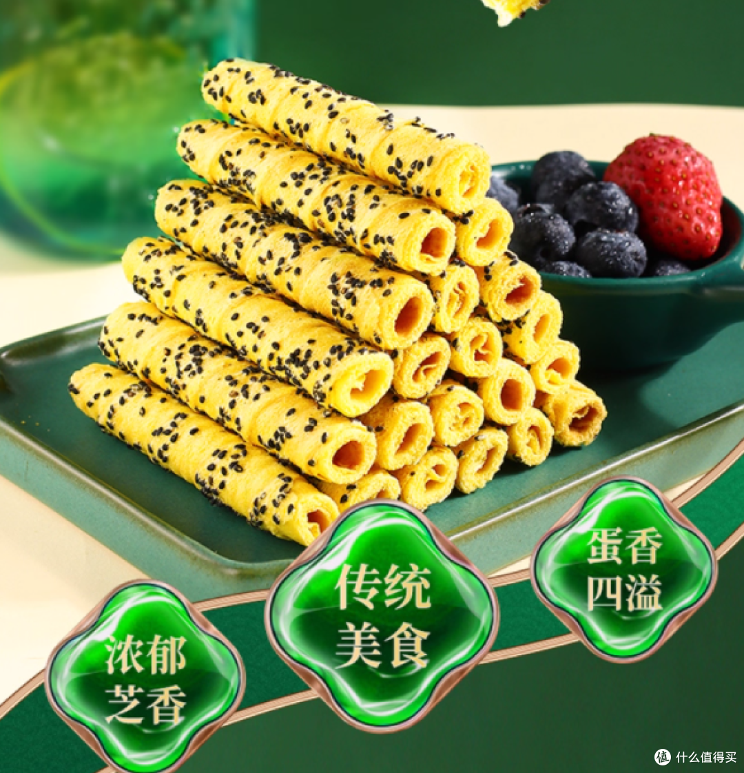 🥰一口沦陷!不多言老上海芝麻蛋酥卷,谁吃谁爱!