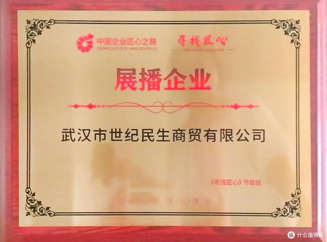 供应链赋能打造品牌竞争优势——武汉世纪民生商贸公司创始人王静
