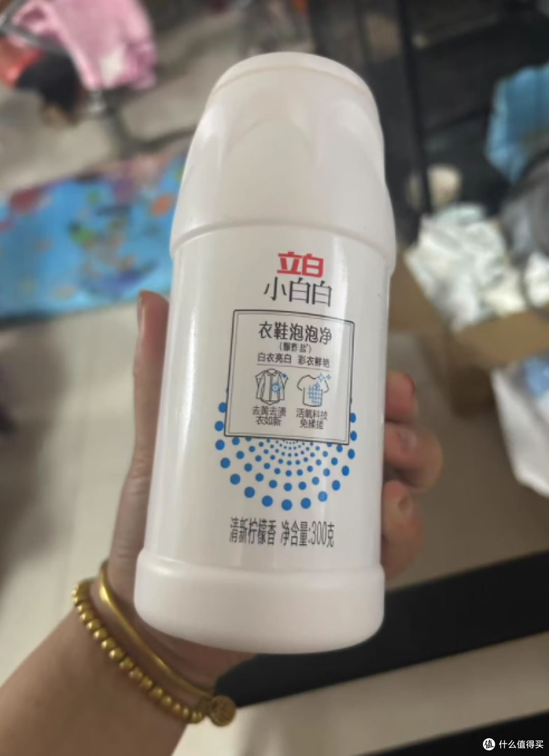 立白小白白,清洁界的宝藏炸弹💥 300 克的去污奇迹!