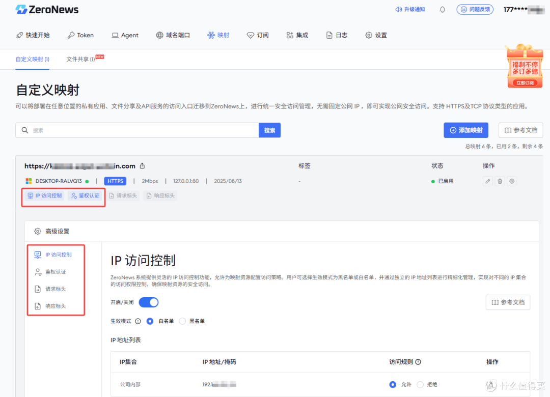如何实现异地无人机图像实时回传？ZeroNews 轻松搞定！