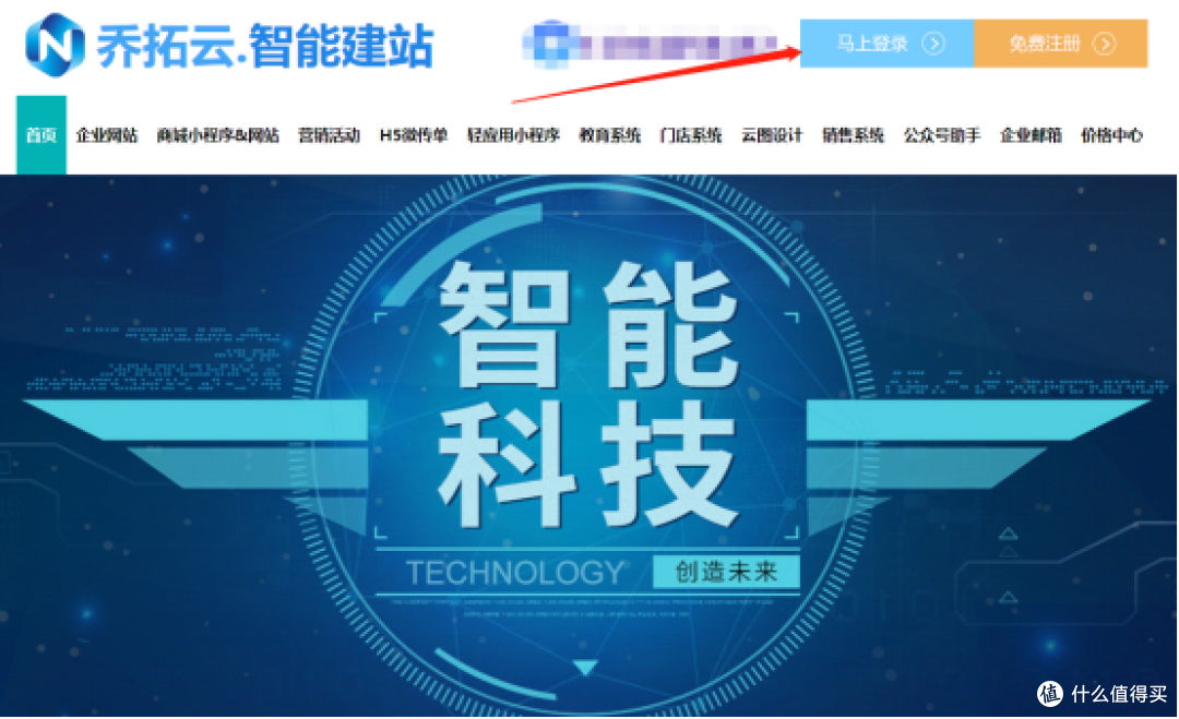 新手电商商家如何制作产品详情页?一分钟学会!