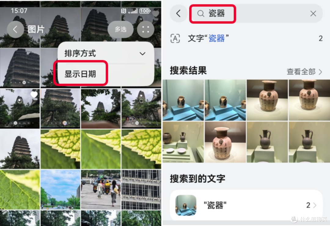 爸妈的用机指南:华为手机拍照修图再不求人!
