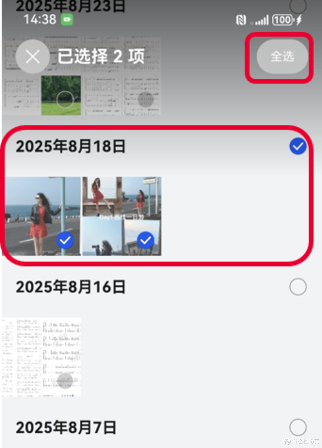 爸妈的用机指南:华为手机拍照修图再不求人!