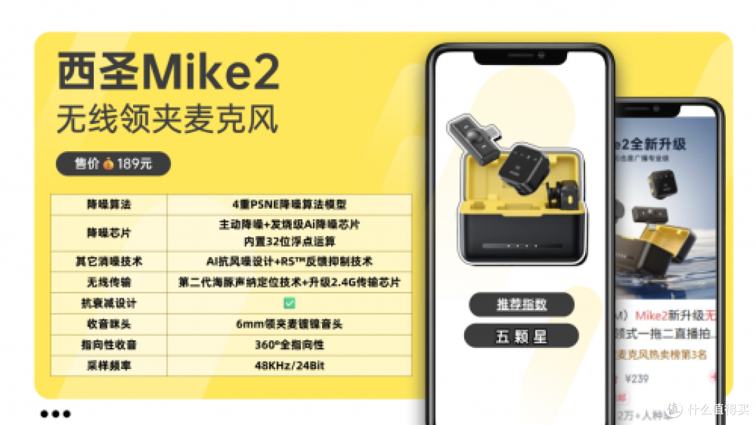 开学季买什么东西?开学季什么产品最畅销?2025开学必备清单分享