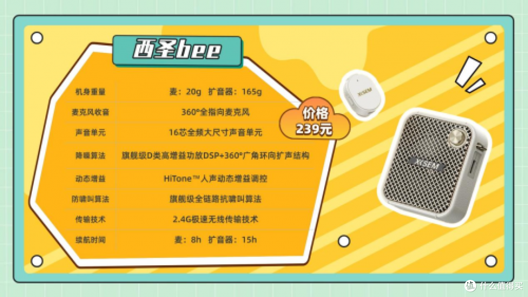 开学季买什么东西?开学季什么产品最畅销?2025开学必备清单分享