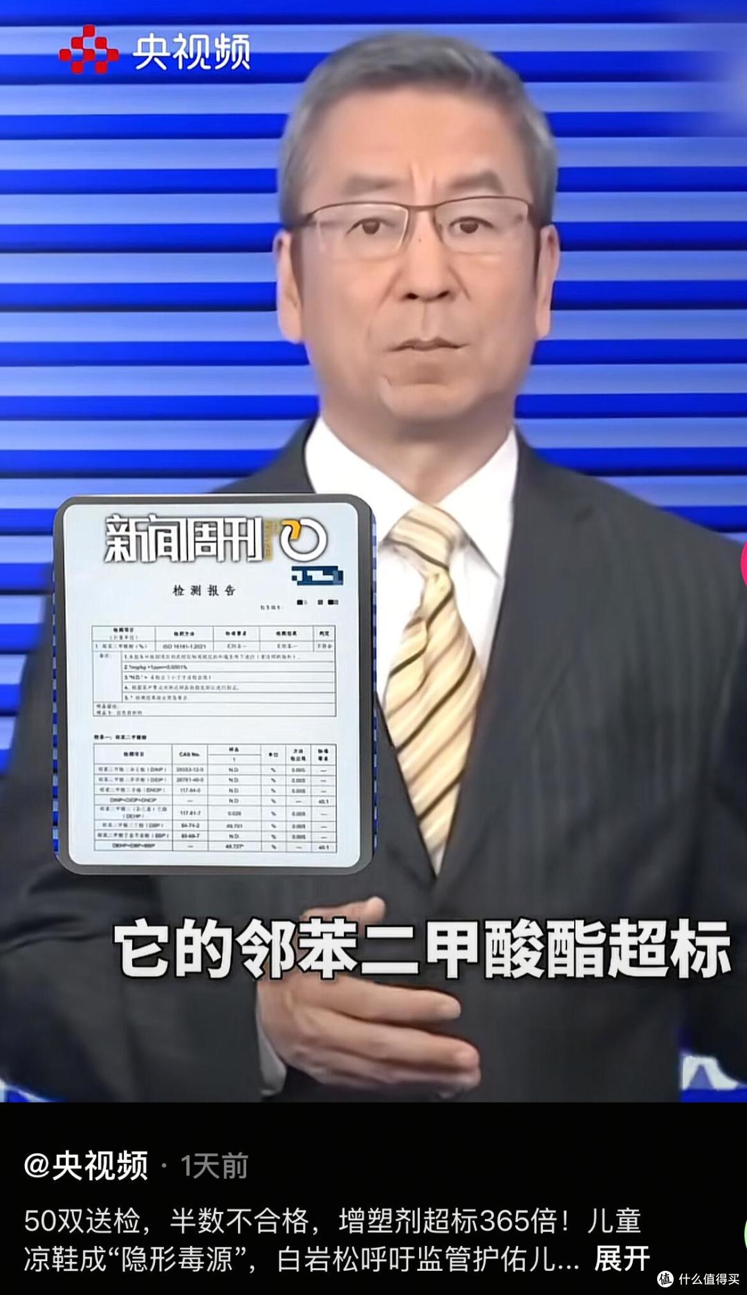 被列入“黑名单”的8个生活用品，官方挨个点名，你千万不要再用