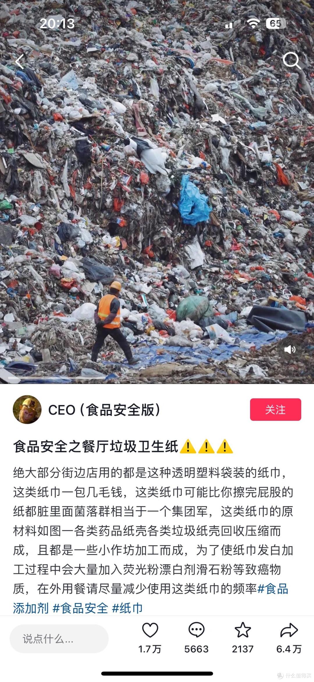 被列入“黑名单”的8个生活用品，官方挨个点名，你千万不要再用