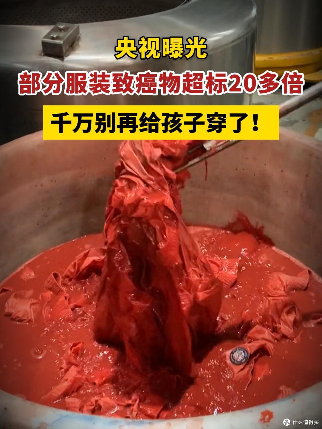 被列入“黑名单”的8个生活用品，官方挨个点名，你千万不要再用